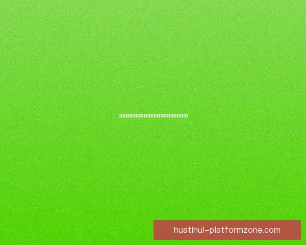 华体会入口官网全方位解析及注册指南助您轻松畅玩体育赛事 华体会入口官网全方位解析及注册指南助您轻松畅玩体育赛事