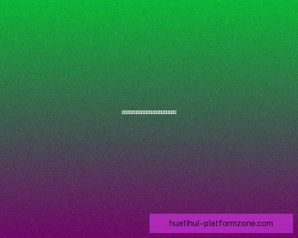 世界杯竞猜策略解析与赛前对阵胜负趋势全面分析