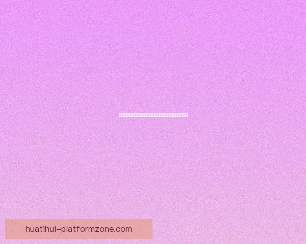 华体会入口官网全方位解析及注册指南助您轻松畅玩体育赛事