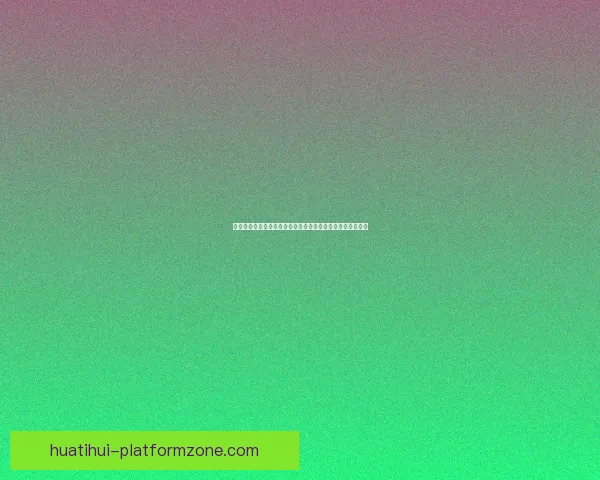 体育竞猜官网全新上线，专业数据分析助你轻松赢取高额奖励