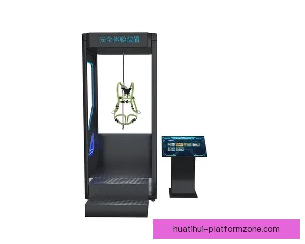 华体会平台是否真实可信用户体验与安全性全面解析