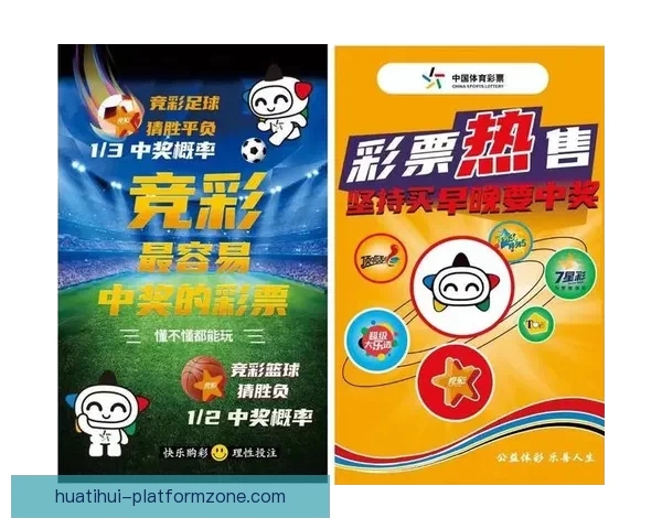 世界杯重磅竞猜赛事推荐全面解析与胜负趋势预测指南