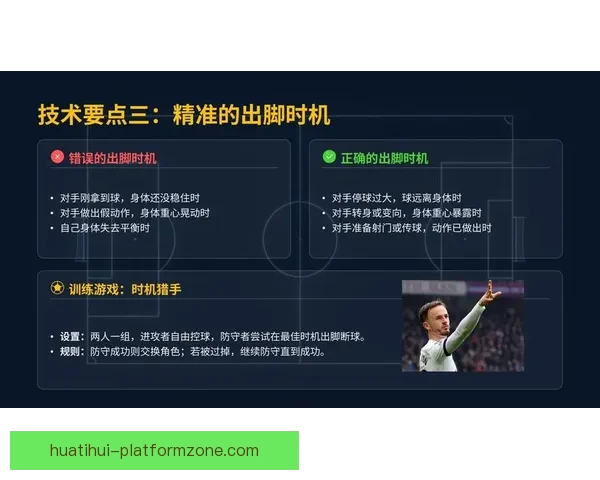 足球竞猜全新入口开启，让你轻松掌握比赛胜负秘诀