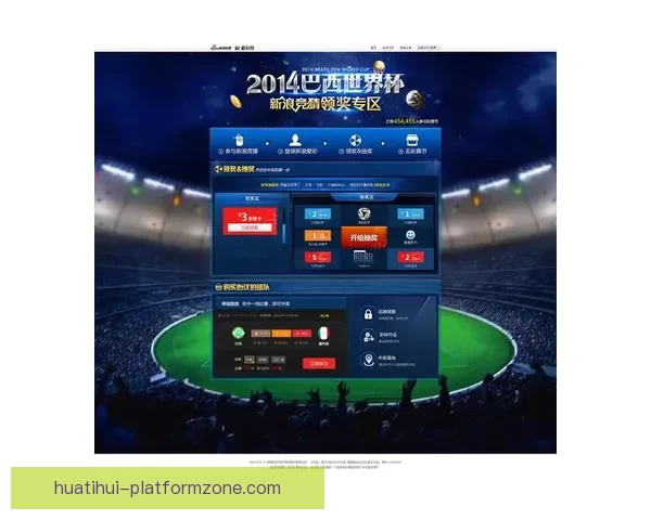 盘点热门世界杯竞猜平台及其玩法优势全面解析与选择攻略指南