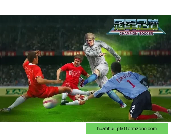 世界杯竞猜热门平台深度解析与用户体验全面升级指南