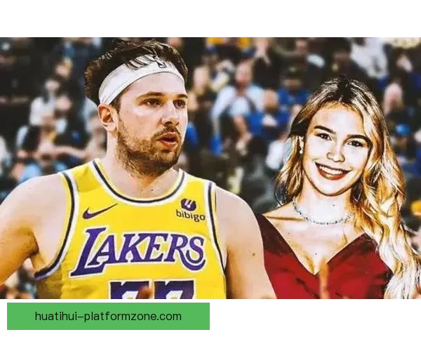 东契奇申请禁制令要求探望女儿 传闻未婚妻与A级名人疑似有新恋情