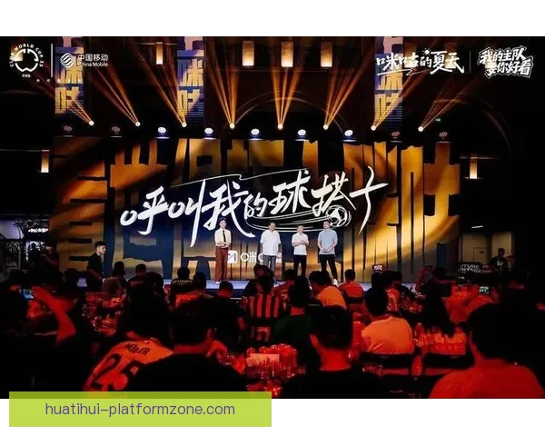 畅享世界杯精彩瞬间全程直播不容错过的足球盛宴