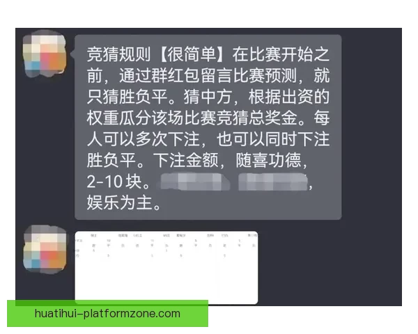 世界杯竞猜胜负技巧揭秘如何提高预测准确率及投注策略